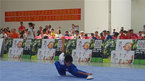 2016年中国-东盟国际少儿文化艺术节“尚武传奇”少儿武术大赛获金牌三枚，银牌两枚