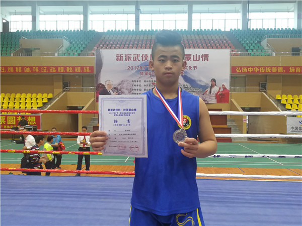 2017年七月广西区青少年武术散打锦标赛，获铜牌一枚。